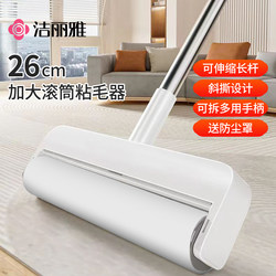 Jialiya Lint Roller, Tear-Off Roller Brush for Clothes, Hair Removal Roller, Replacement Roll Paper, Powerful Tool for Removing Hair