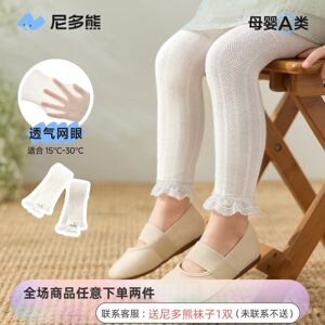 
Nido Bear Spring and Summer Children's Pants Lace Baby Baby Trousers Summer Thin Girls Leggings White Versatile