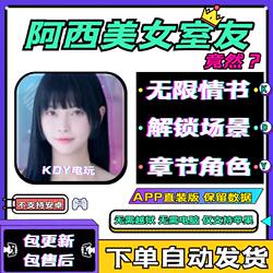 The Beautiful Female Roommate from Asie Actually Has a Chinese Version of Five Hearts under One Roof for Ios Phones and Tablets