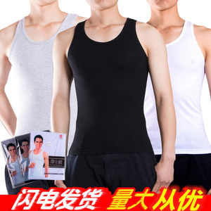 2 pieces] Men's vest wearing pure cotton workers tight white sports cross -column trendy cotton bottoming sweater men's style
