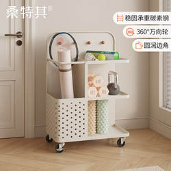 Fitness Equipment Storage Rack, Home Yoga Mat, Foam Roller, Dumbbell Equipment Basket, Movable Badminton Racket Storage Rack