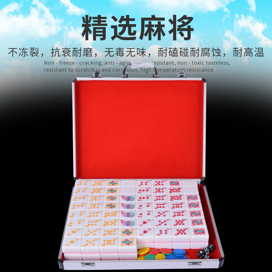 Feng Xingjia Malaysian Sturgeon Lame Poker Mahjong Set