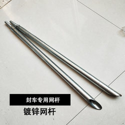 Hollow Truck Rope Tensioner Pry Bar Tool Steel Pry Bar Flat Head Small Pry Bar Iron Pry Plate Pry Tool