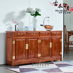 黄花梨柜- Top 1000件黄花梨柜- 2024年5月更新- Taobao