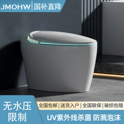 【Brand Supplement 25%】Egg-Shaped Household Smart Toilet Electric Bidet with Automatic Lid Opening, No Water Pressure Limit