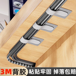 Cable Organizer Velcro Strap 3m Adhesive Desktop Cable Management Strap Wire Holder Binding Strap Data Cable Storage