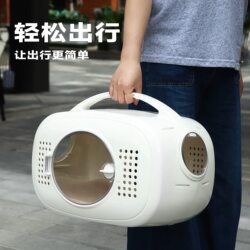 Portable Cat Carrier, Portable Space Capsule, Large-Capacity Pet Flight Box, Cat Car Travel Dog Carrier Box