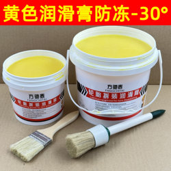 Car Tire Disassembly Yellow Lubricating Paste Vacuum Tire Repair Tire Removal Machine Tire Installation Paste Liquid Siford Film Glue