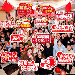 2026 New Year Hand-Held Signs Company Annual Meeting Team Building Good Start Photo Frame Kt Board Year of the Horse Photo Props