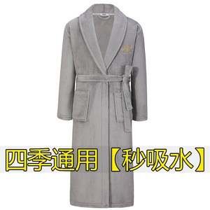 
New coral velvet water-absorbent quick-drying bathrobe for men, autumn and winter long-sleeved large size nightgown, women's swimming bathing home pajamas