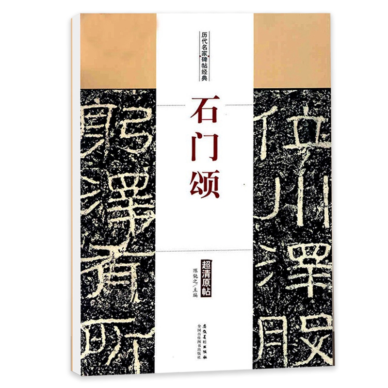 119980]【真作】在銘 笠翁 王孟◯ 七言二句 貼交