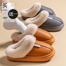 Buy One Get One Free Women's Autumn and Winter Cotton Slippers, Non-Slip, Waterproof, Silent, Thick-Soled Home Plush Slippers, Couple's Cotton Shoes for Men