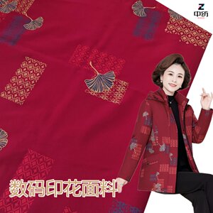 
Special fabric for down jackets, women's printing, thickening, high-end mother-made cotton coats, trousers and vests, handmade middle-aged and elderly fabrics