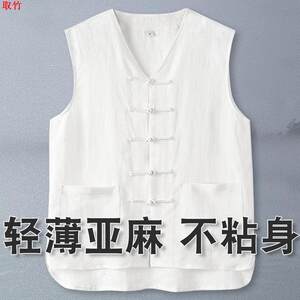 Losing money, clearing inventory in the opposite season, 100% pure linen, Tang style men's Chinese style summer vest, Chinese style sweat vest, retro men's clothing