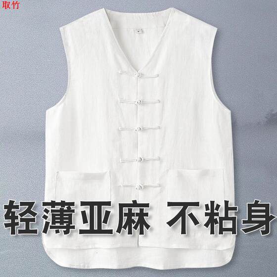 Losing money, clearing inventory in the opposite season, 100% pure linen, Tang style men's Chinese style summer vest, Chinese style sweat vest, retro men's clothing