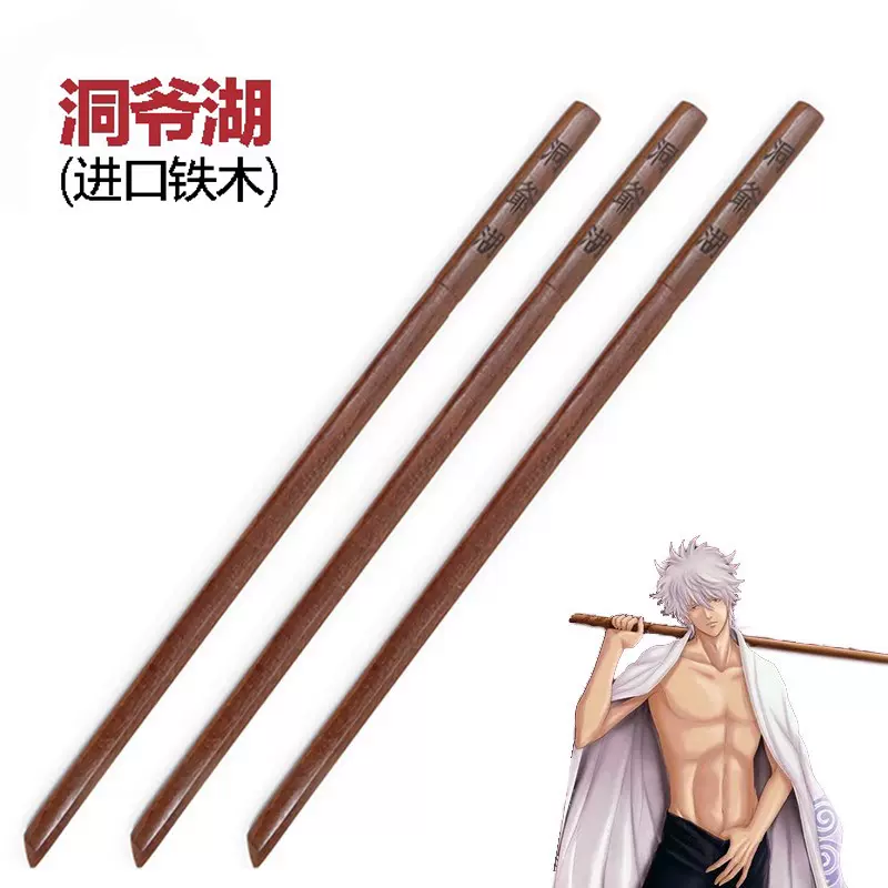 銀魂 刀 JF08 洞爺湖 坂田銀時