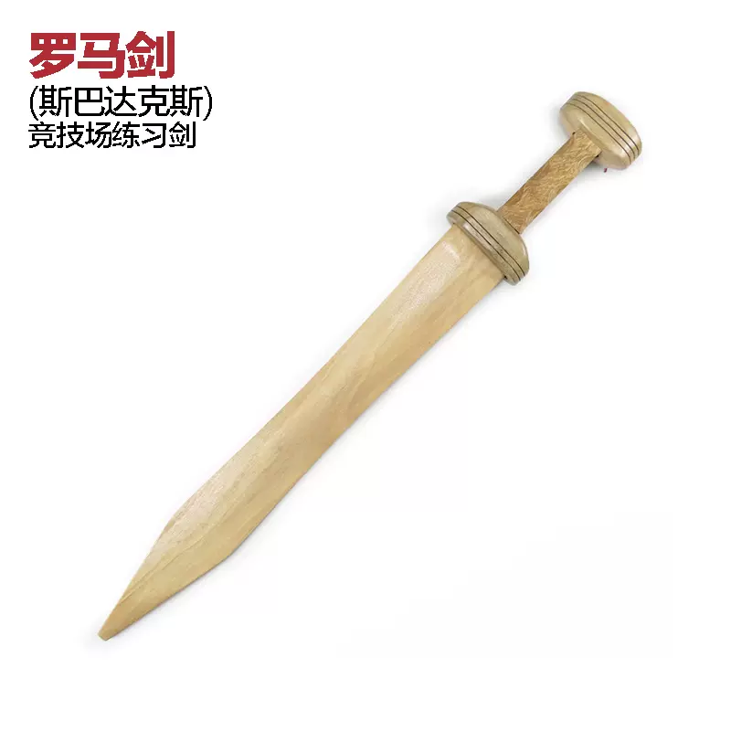 日本破面十刃豹王刀葛力姆乔斩魄刀Cosplay动漫武器道具木刀特价