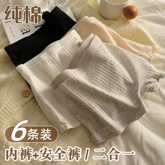 
Boxer underwear for women pure cotton comfortable girls students breathable belly-closing safety pants boxer pants new
