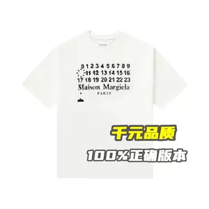 margiela短- Top 1000件margiela短- 2024年3月更新- Taobao