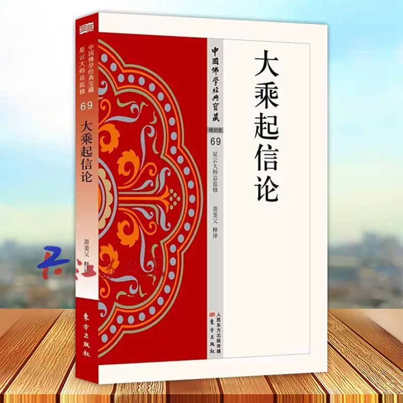 書道文化 書道 佛教大学の通販 by fuuuuuu's shop｜ラクマ