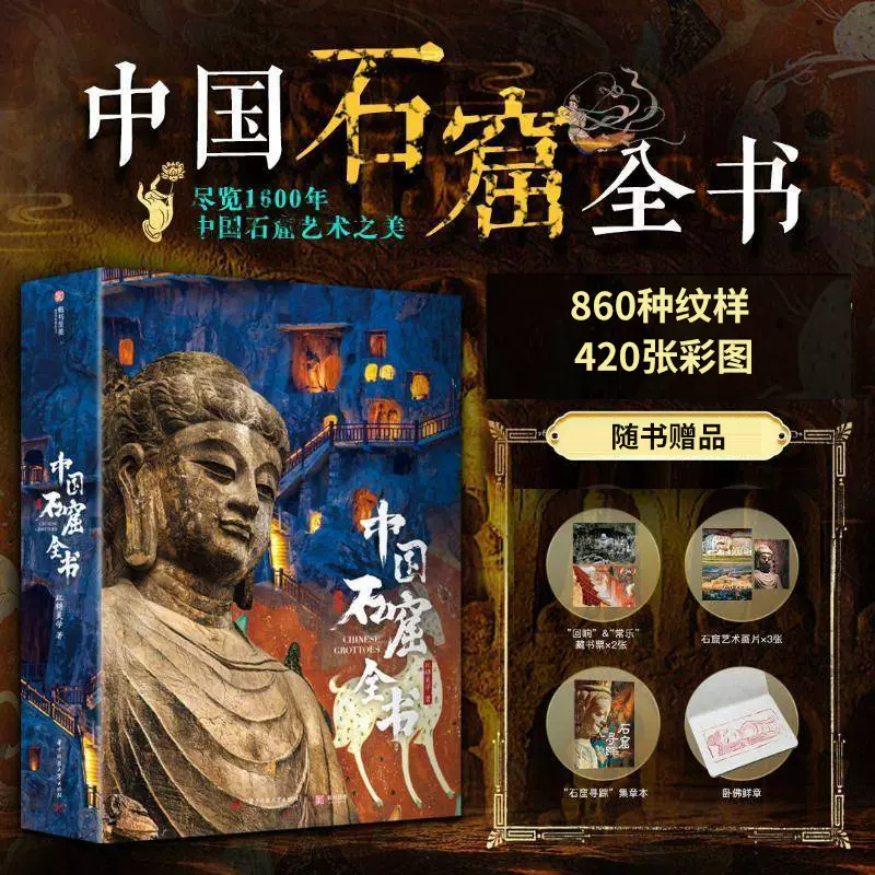 陈年白酒收藏投资指南+中国地方名酒收藏投资指南全2册茅台酒收藏书图志