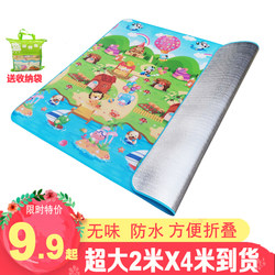 Waterproof Outdoor Moisture-Proof Mat, Extra Thick Cartoon Picnic Mat, Outdoor Sleeping Mat, Foldable Outing Spring Outing Camping Mat
