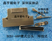 Đầu nối SCSI Đầu cắm SCSI-68P có vỏ sắt và ốc vít CN loại khe cắm nam loại dây hàn