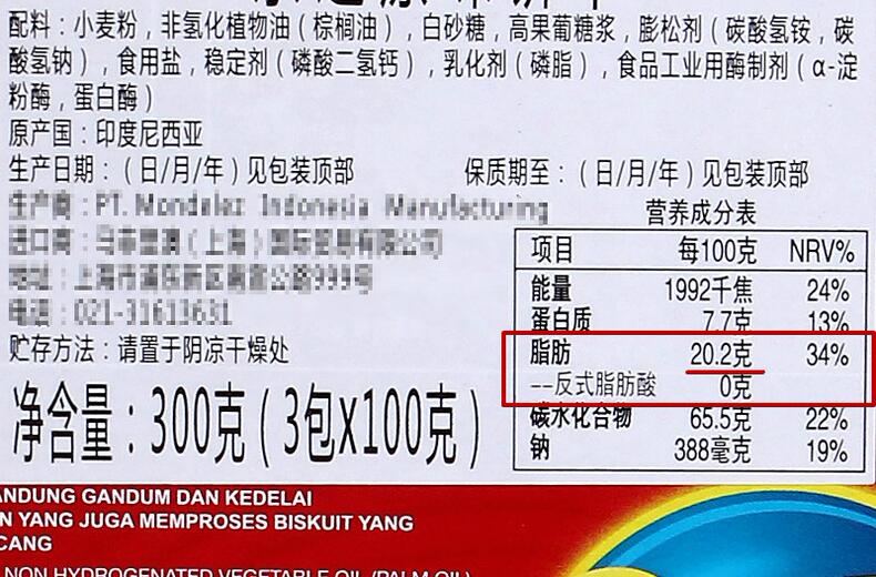 挑选香脆饼干,常见美食小点心(图8) 挑选香脆饼干,常见美食小点心(图8)