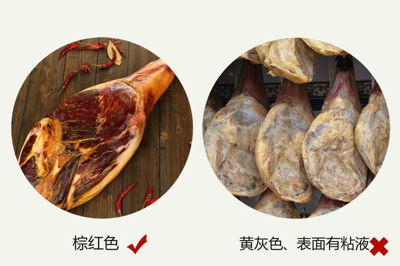 挑选金华火腿,美食意犹未尽(图7) 挑选金华火腿,美食意犹未尽(图7)