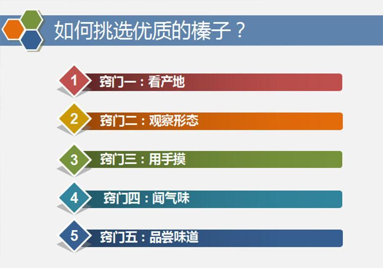 挑选营养榛子，果肉颗颗饱满(图2)