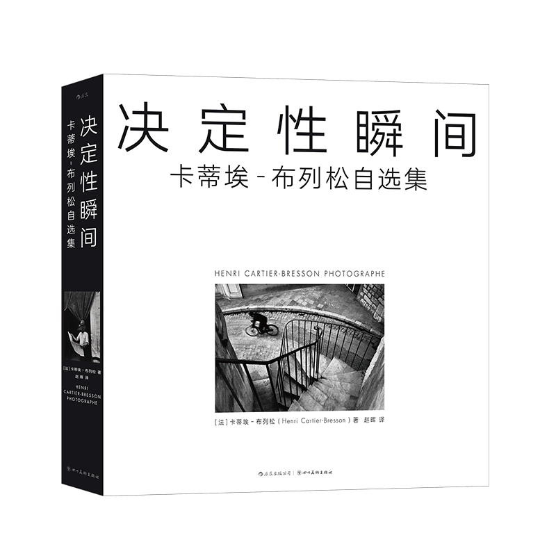 昨天的中国，中国1980，昨天的青春，火车上的中国人 4冊セット 写真集 昨天的中国，中国1980，昨天的青春，火车上的中国人 4冊セット
