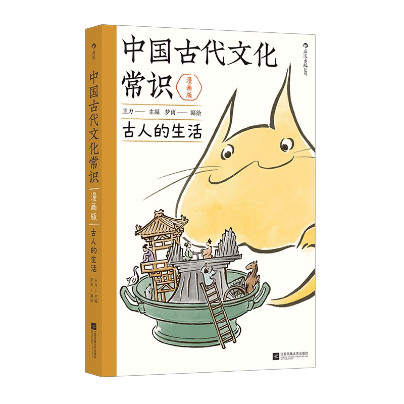 白鲸 赫尔曼麦尔维尔 中文书 麦尔维尔《白鲸》：一部伟大的自然主义作品，纪念译者罗山川_亚哈_生活