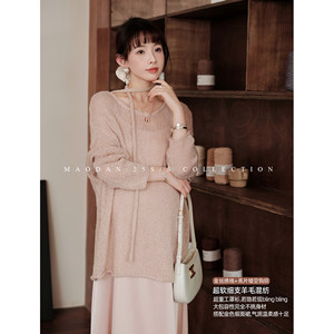 
Maodan [Ebony Rose] Nana's Pregnancy Wear Maternity Clothes 2026 New Spring Suit Hollow Knitted