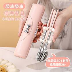 304 Stainless Steel Portable Tableware Set with High Aesthetic Value, Chopsticks and Spoon Set for Office Use, Portable Tableware Set for Students