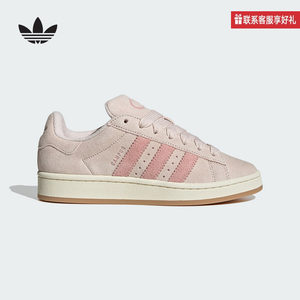 
adidas Adidas official sports 2025 spring women's shoes CAMPUS JH5628