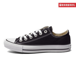 
Converse Converse All star low top classic canvas shoes men and women couple sports shoes 101001