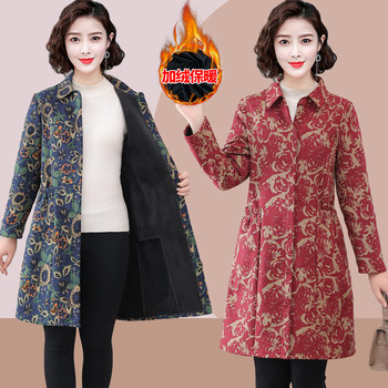 
Mother's clothing autumn and winter new velvet thickened windbreaker jacket middle-aged and elderly winter clothing mid-length warm floral top