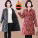 
Mother's clothing autumn and winter new velvet thickened windbreaker jacket middle-aged and elderly winter clothing mid-length warm floral top