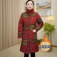 Winter cotton-padded jackets for middle-aged and elderly mothers, mid-length floral warm coats, winter style cotton-padded jackets for the elderly, women's winter coats