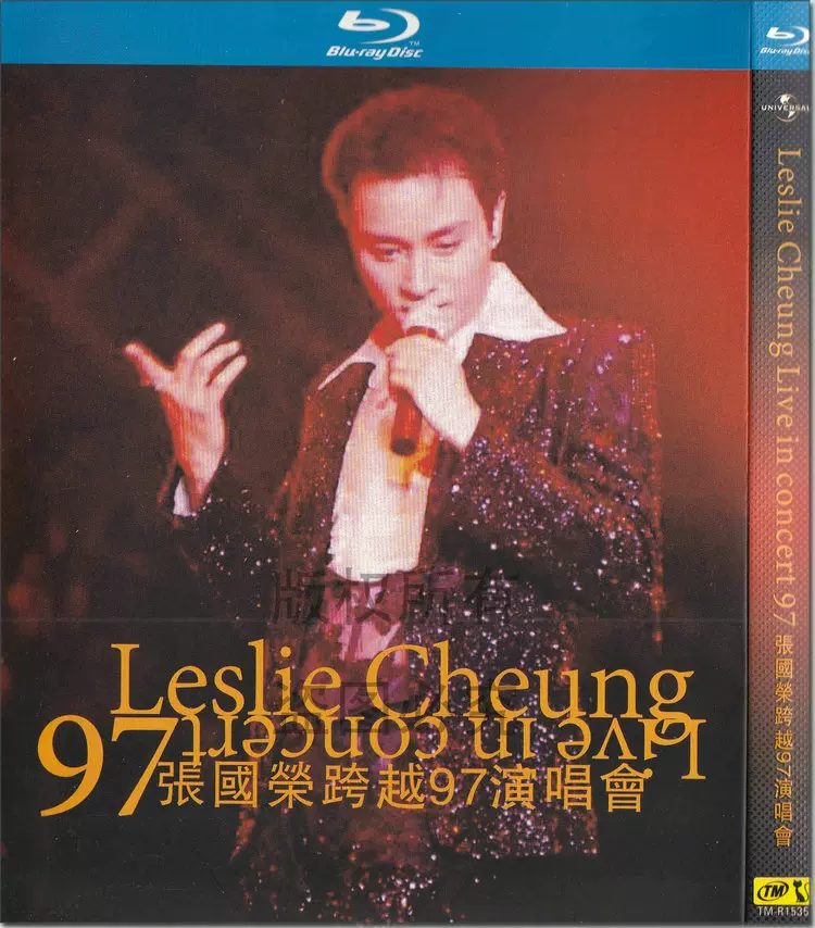 SACD 跨越97演唱會 張國榮 レスリー・チャン Leslie Cheung SACD 跨越