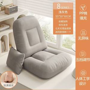 
Lazy sofa bay window sofa bedroom lazy chair balcony cushion tatami lazy bed backrest chair cushion chair