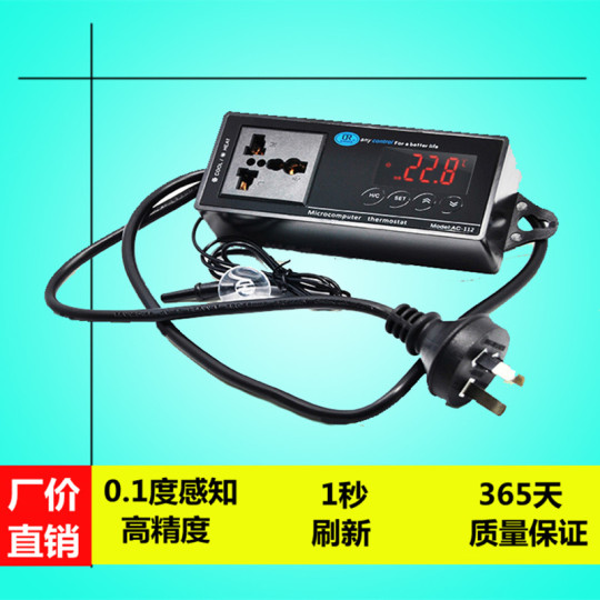 Ringder 水槽 爬虫類用サーモスタット - デジタル温度コントローラー 