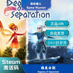 Steam Degrees of Separation/Remote Distances Degrees of Separation China Region Activation Code Cdk