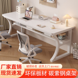 Double Computer Desk Desktop Desk Student Home Study Table Small Apartment Bedroom Simple Modern Gaming Desk