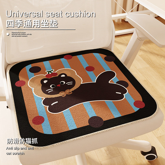 
Medium cartoon seat cushion for four seasons universal office long-term seat cushion soft butt cushion sofa cushion soft chair cushion breathable