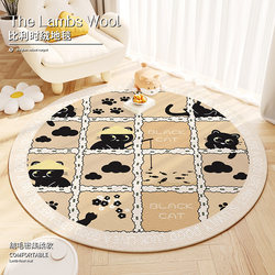 Balcony Short-Haired Carpet, Suitable for All Seasons, Round Plaid Cartoon Cat Design, Living Room Leisure and Play Area Cooling Mat
