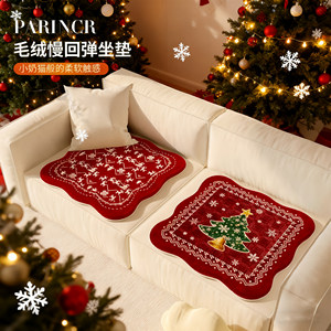 
American retro home plush cushion suitable for non-slip sofa chair cushion 2026 new Christmas insulation and warmth