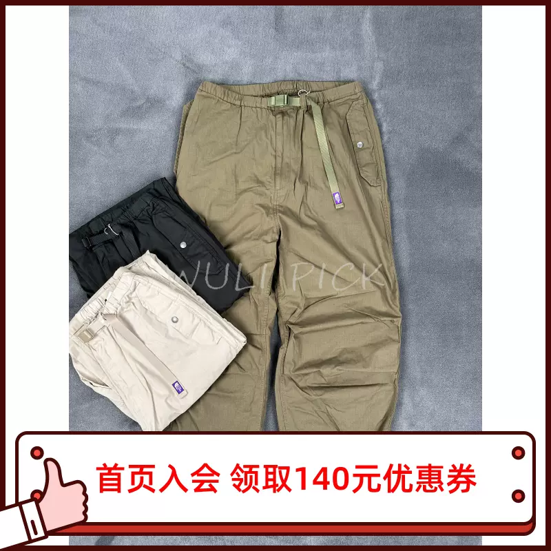 現貨TNF紫標Ripstop Field Pants NT5317N工裝直筒傘兵休閒褲23SS-Taobao