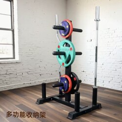 Barbell Rack, Barbell Bar, Barbell Plate Rack, Storage Rack, Large Hole Barbell Plate Storage Rack, Personal Training Studio
