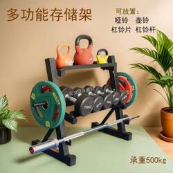 Dumbbell Rack for Home Use, Adjustable Multifunctional Small Kettlebell Rack, Barbell Plate Rack, Barbell Stand, Bracket, Gym